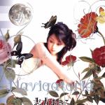 artist image Shikata Akiko Akatsuki (OST Yona of the Dawn) 