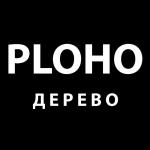 artist image Ploho Город устал Бумажные Бомбы