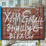 artist image Хамерман Знищує Віруси Ізотоп Лой