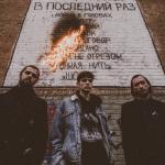 artist image Улица Восток Ночь Дурак - EP