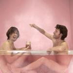 artist image peach tinted Not Alone Peach Tinted - EP