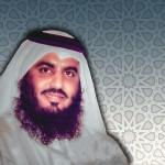 artist image Sheikh Ahmad Al Ajmi At-tin Le Saint Coran (Chapitre Amma)