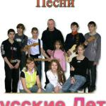 artist image С днем Рождения,сынок ~ С Днём Рождения ~ Лучшие детские песни, Часть 1