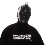 artist image ПНЕВМОСЛОН Хуй - это тоже культура Потяжелее