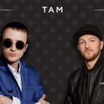 artist image Антиреспект Летай Тишина