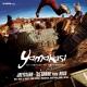 OST "Yamakasi" - Joey Starr - Sitting Bull