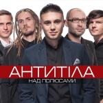 album image І всі ніч Над полюсами