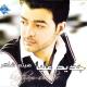 Haitham Shaker - Ayami maak [mawaly.com]
