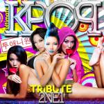 album image 내가 제일 잘 나가 I Am The Best