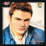album image Arab Trap 2 / Habibi Aktar Wahed Beihebak