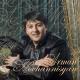 Arman Hovhannisyan - Korac Ser www.Merojax.net
