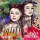 Inga & Anush - Hay, Hay