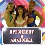 album image Клубника(Dj Aligator)