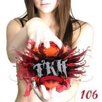album image Без Тебя 106 - EP