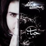 album image Dooset Doram Hobab