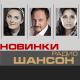 Кемеровский Евгений; Росс Евгений - Заплутали мишки, заплутали