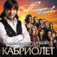 YALNIZ KURT - TEBE