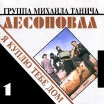 album image Сонечка