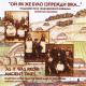 Village People Folk Band - As It Was from the Ancient Times (Carol)
