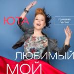 album image Любимый мой