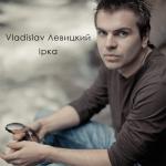 album image Ірка ( 2014) Ірка - Single