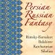 Nikolai Rimsky-Korsakov - Sheherazade, Op. 35