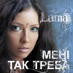 album image Літак Мені так треба