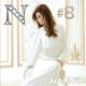 Nancy Ajram 2014 - Yalla