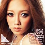album image サヨナラさえ言えたなら feat.Dear & CORN HEAD (Bonus Tracks)/ SPICY CHOCOLATE Shibuya Ragga Sweet Collection