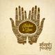 Shanti People - Maha Mantra