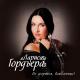 Лариса Гордьера - Осенние листья