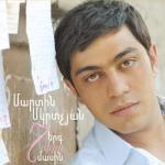 album image Erku Srter Vardi Terter 7 Erg Siro Masin