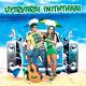 Suresh Da Wun - Rakkamma - Tamil Rap Kuthu Song