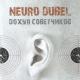 Neuro Dubel - Raz, Dva, Tri