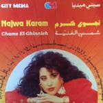 album image Bala Bala Shams El Ghinniyeh