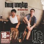 album image @nkeruhi chunem Mi Katil Meghr