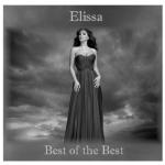 album image Shou El Hal