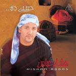 album image (DJ Cazlo dEviL Remix) Habiby Dah