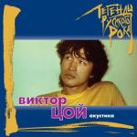 album image Пачка сигарет