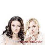 album image Понты Понты - Single