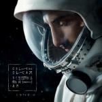 album image Океан Одинокая вселенная