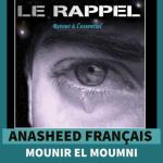 album image Mohammed dernnier message envoye Retour à l'essentiel (A cappella)