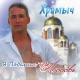 Андрей Храмов (Храмыч) - Галина