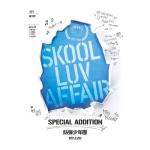 album image Miss Right Skool Luv Affair (Special Edition)