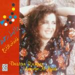 album image Gazal Al Hawa Awouche Al Afrah