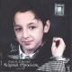 Ionel Cercel - ya le le