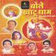 Kavita Krishn Murti - Kanha Teri Basuri