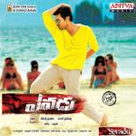 album image Ayyo Papam Yevadu (Original Motion Picture Soundtrack)