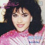 album image Habibi Ya Ayni Habibi Ya Ayni