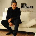 album image BaLa ( ReMiX ) دوست دارم - Single